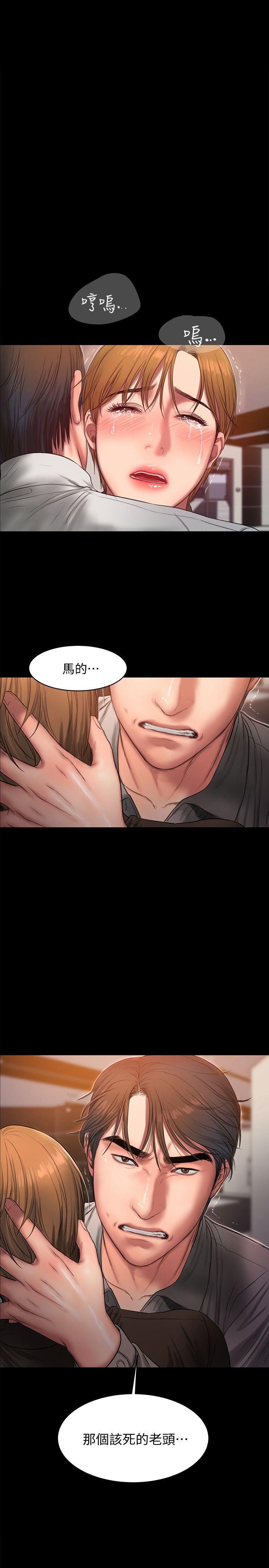 [韩国漫画] Run away 剧情,巨乳大奶#[31P]-1