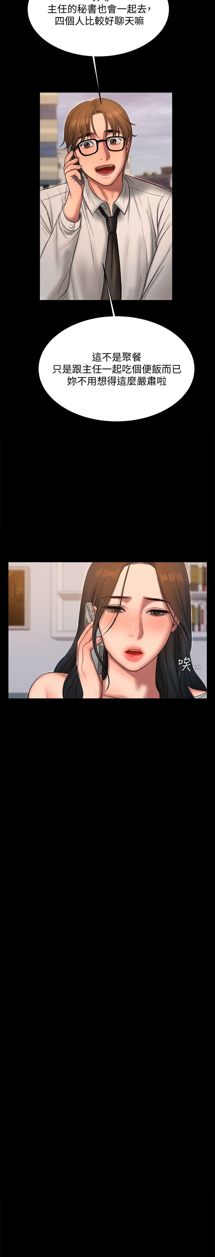 [韩国漫画] Run away 剧情,巨乳大奶#[31P]-16