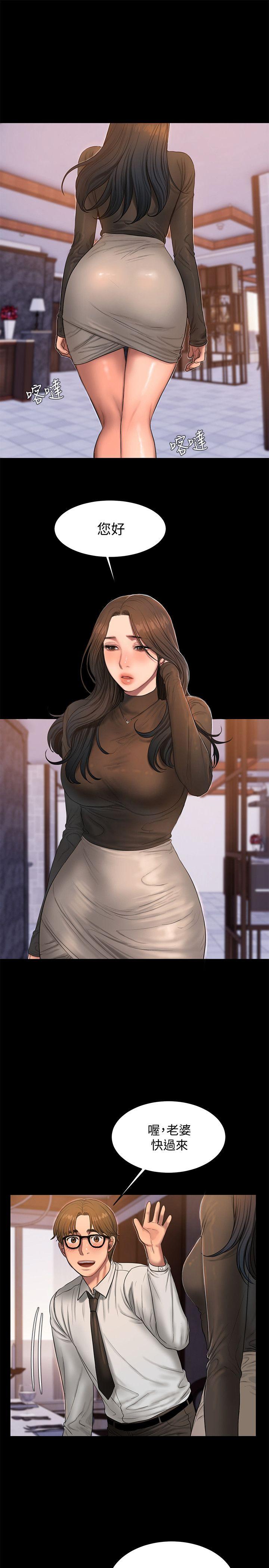 [韩国漫画] Run away 剧情,巨乳大奶#[31P]-18