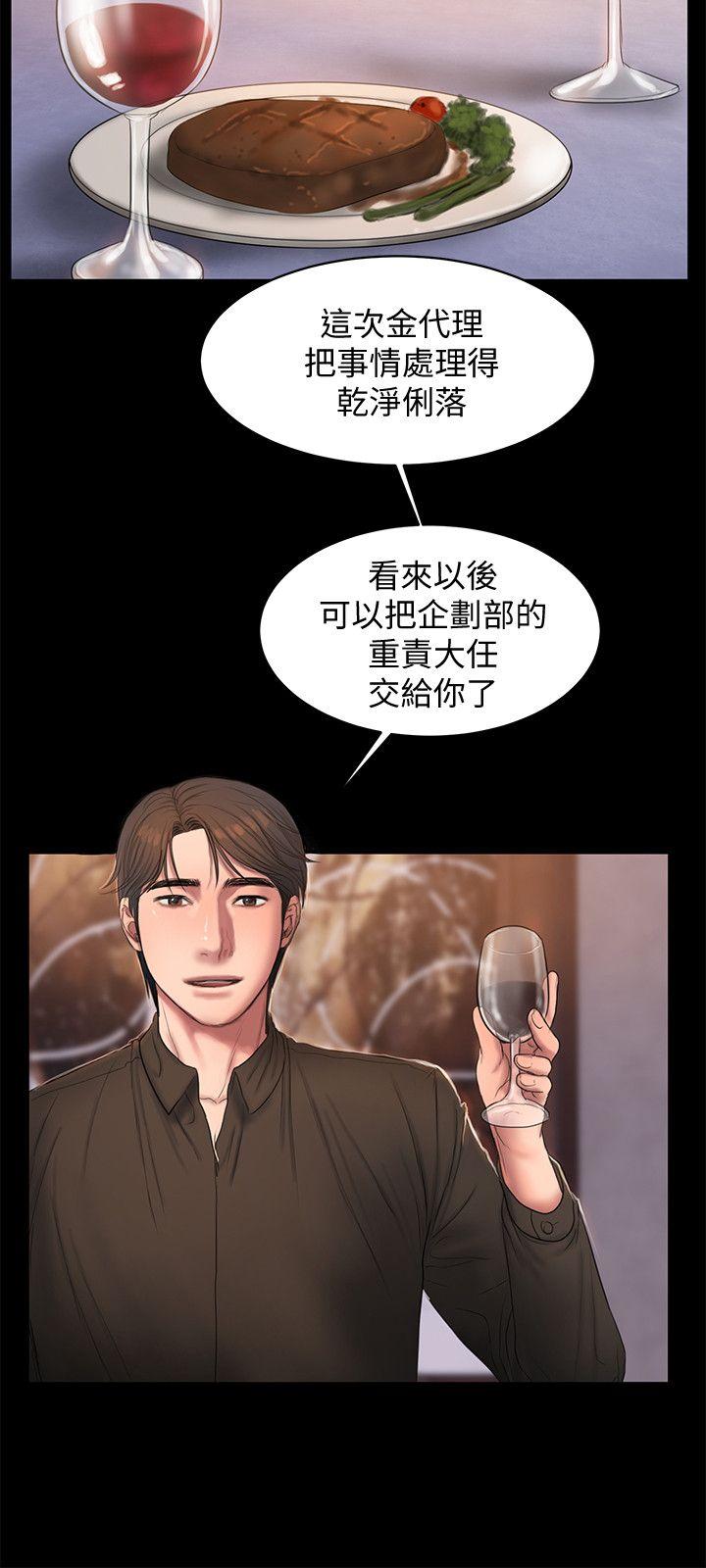 [韩国漫画] Run away 剧情,巨乳大奶#[31P]-20