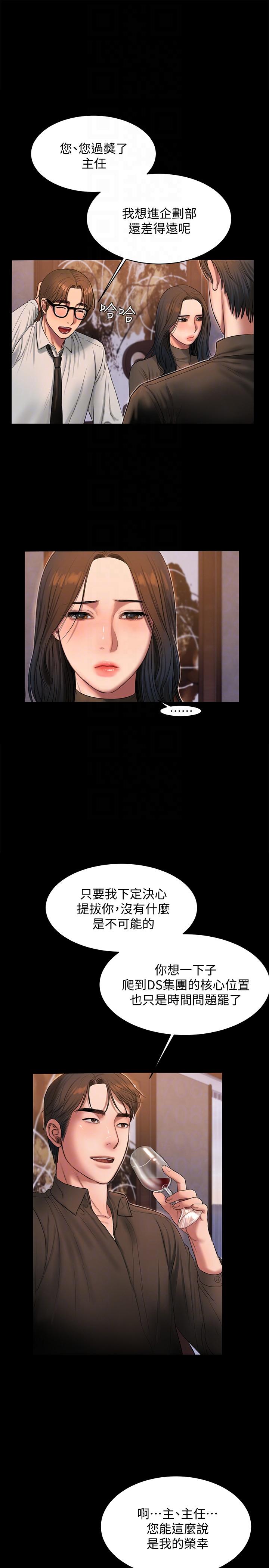 [韩国漫画] Run away 剧情,巨乳大奶#[31P]-21