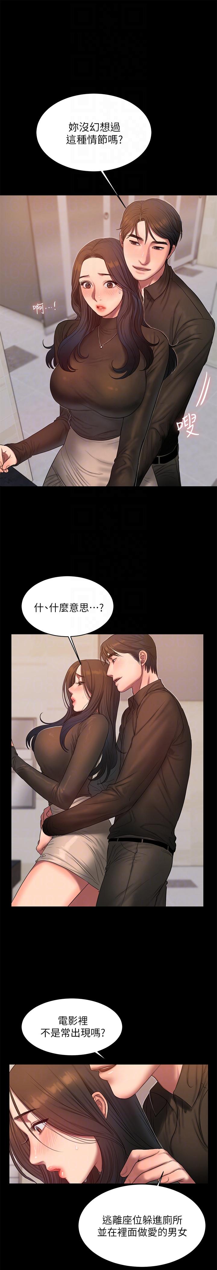 [韩国漫画] Run away 剧情,巨乳大奶#[31P]-27