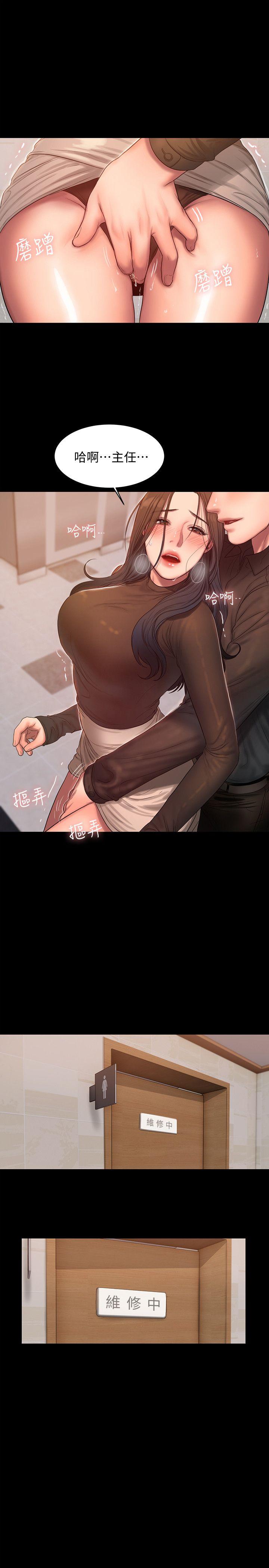 [韩国漫画] Run away 剧情,巨乳大奶#[28P]-1