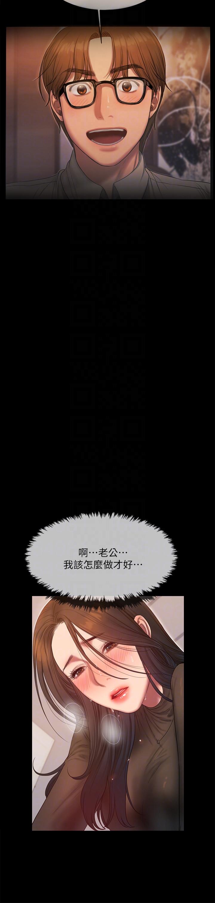 [韩国漫画] Run away 剧情,巨乳大奶#[28P]-11