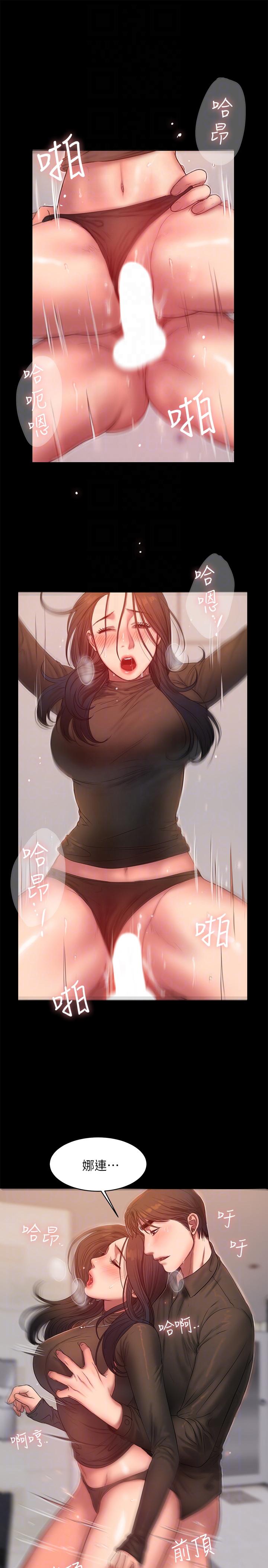 [韩国漫画] Run away 剧情,巨乳大奶#[28P]-15