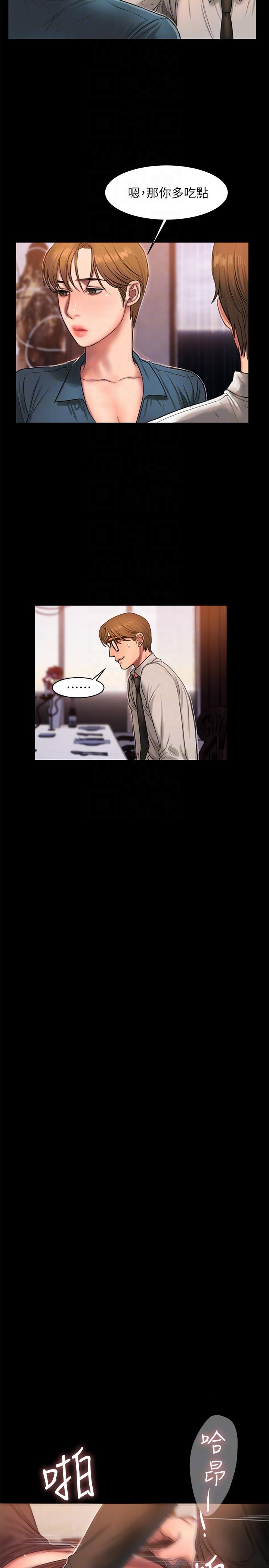 [韩国漫画] Run away 剧情,巨乳大奶#[28P]-19