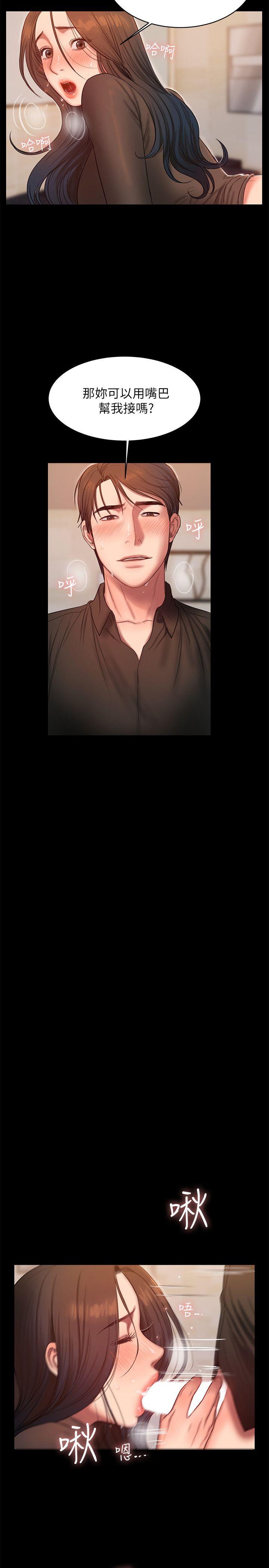 [韩国漫画] Run away 剧情,巨乳大奶#[28P]-22