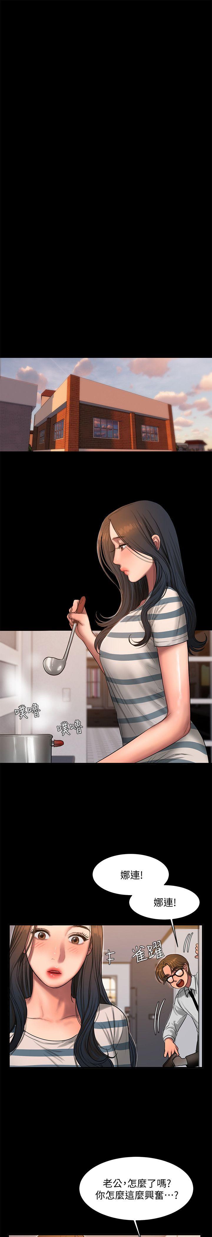 [韩国漫画] Run away 剧情,巨乳大奶#[29P]-18