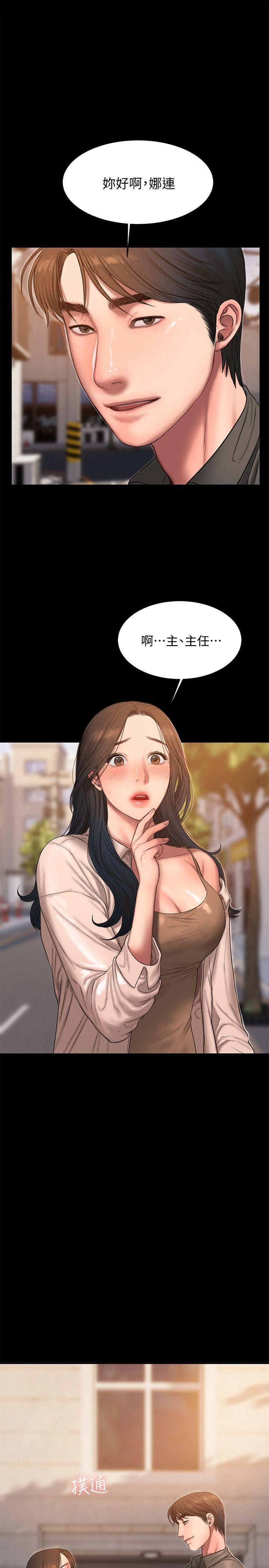 [韩国漫画] Run away 剧情,巨乳大奶#[27P]-1