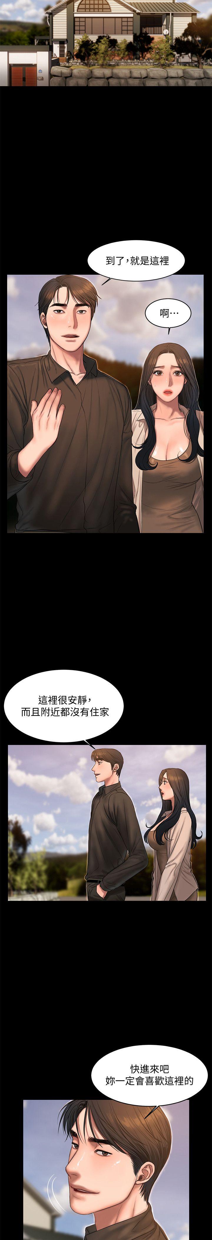 [韩国漫画] Run away 剧情,巨乳大奶#[27P]-10