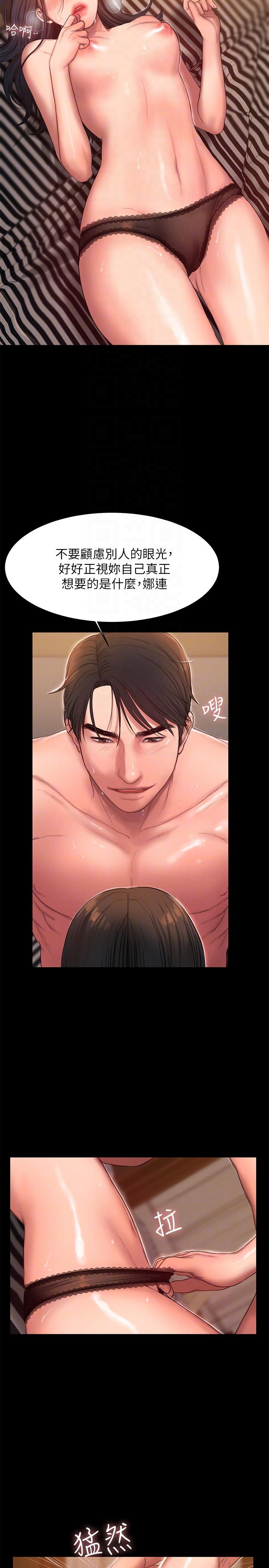 [韩国漫画] Run away 剧情,巨乳大奶#[27P]-19