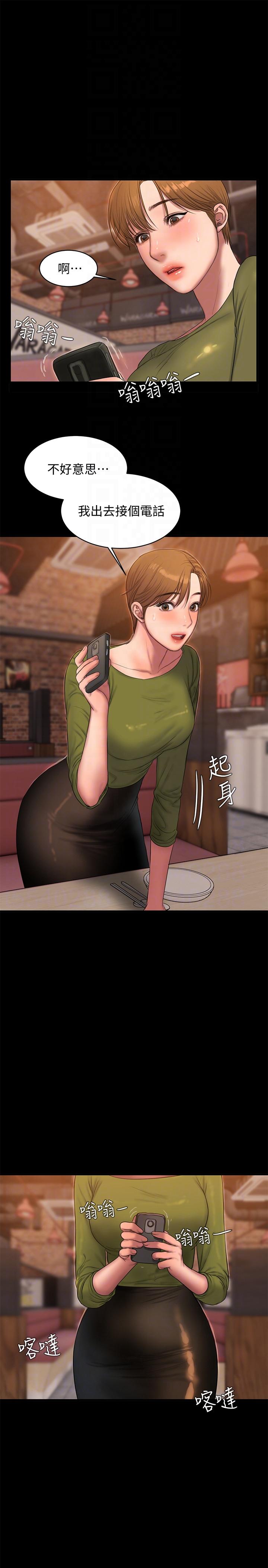 [韩国漫画] Run away 剧情,巨乳大奶#[27P]-23