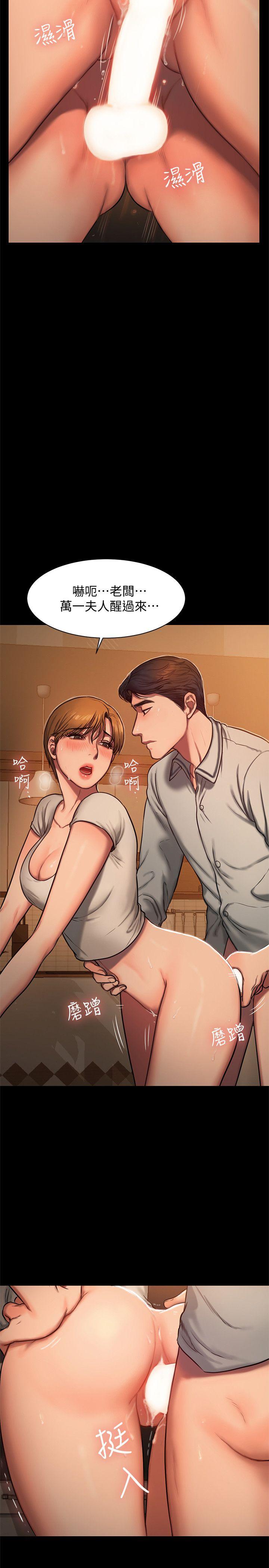 [韩国漫画] Run away 剧情,巨乳大奶#[37P]-13