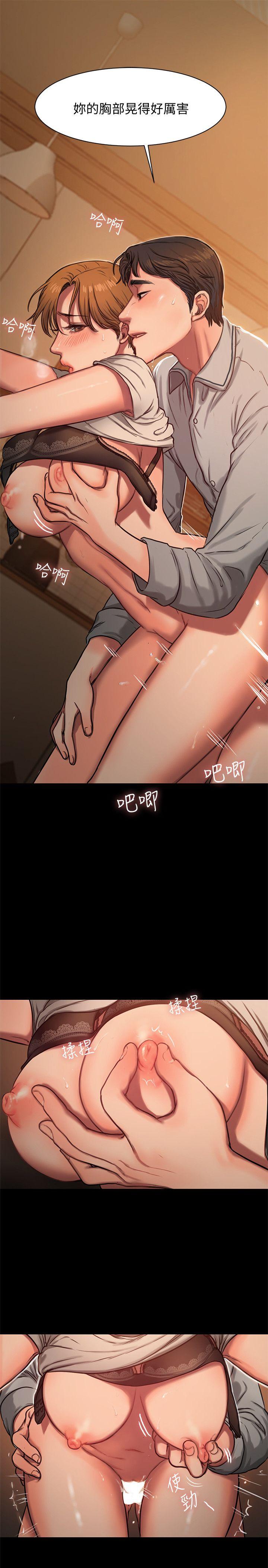 [韩国漫画] Run away 剧情,巨乳大奶#[37P]-22