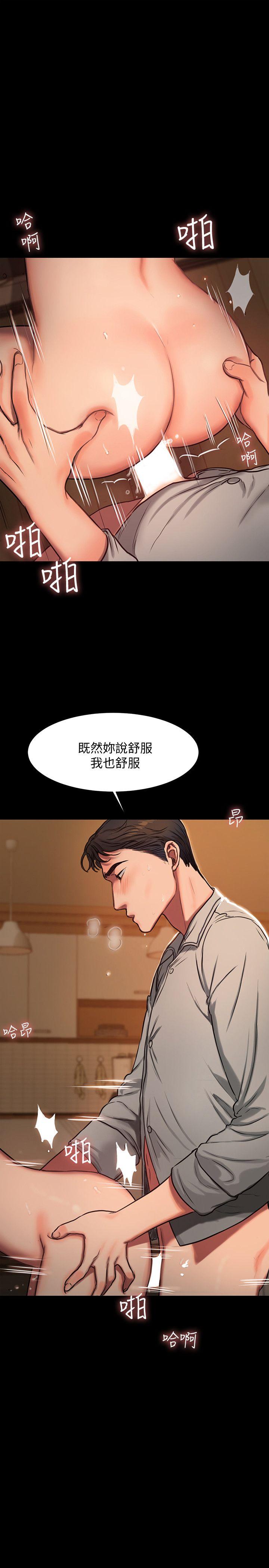 [韩国漫画] Run away 剧情,巨乳大奶#[37P]-27