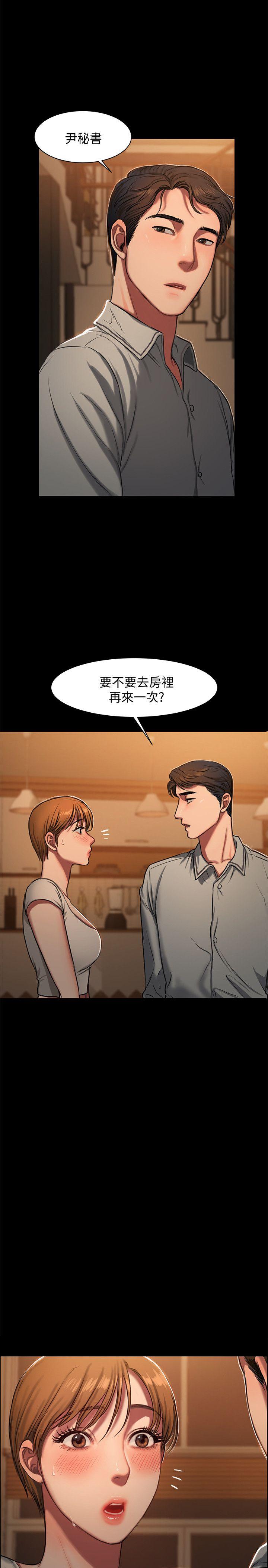 [韩国漫画] Run away 剧情,巨乳大奶#[37P]-36