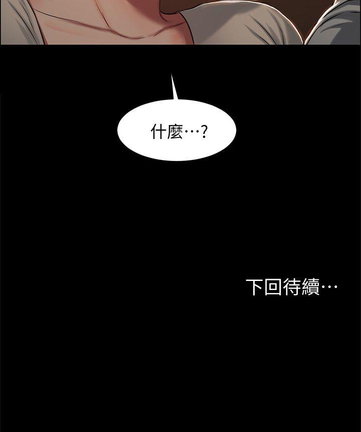 [韩国漫画] Run away 剧情,巨乳大奶#[37P]-37