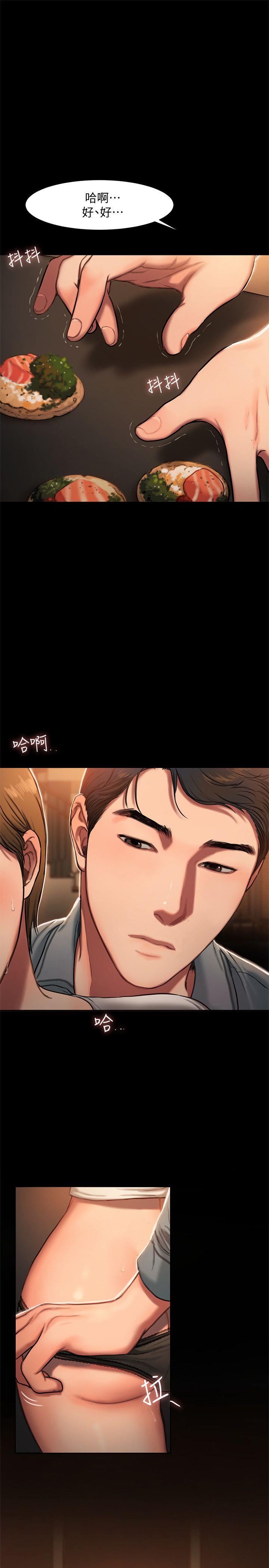 [韩国漫画] Run away 剧情,巨乳大奶#[37P]-9