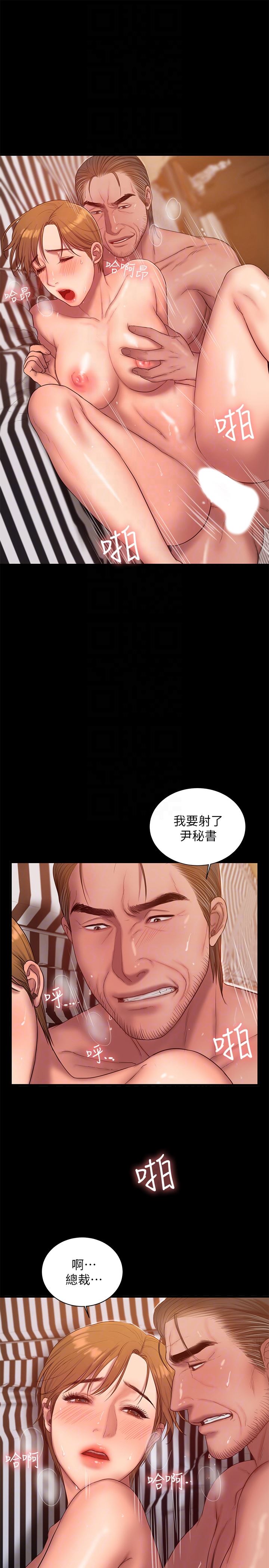 [韩国漫画] Run away 剧情,巨乳大奶#[25P]-11
