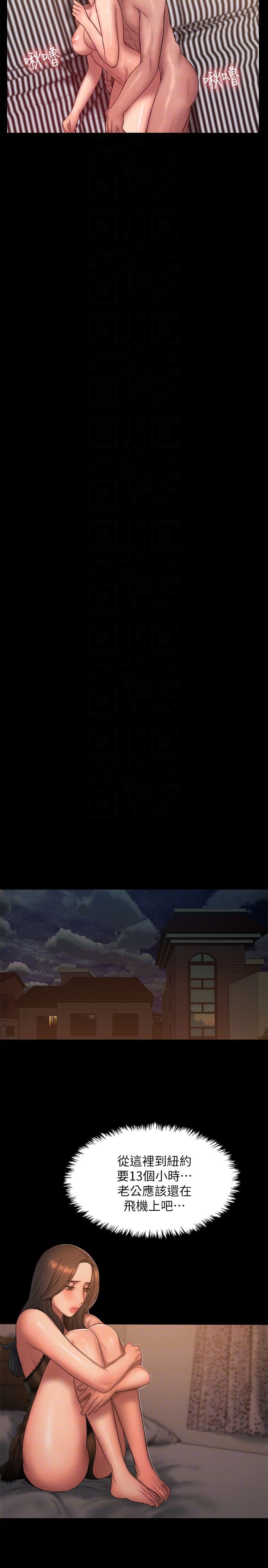 [韩国漫画] Run away 剧情,巨乳大奶#[25P]-15