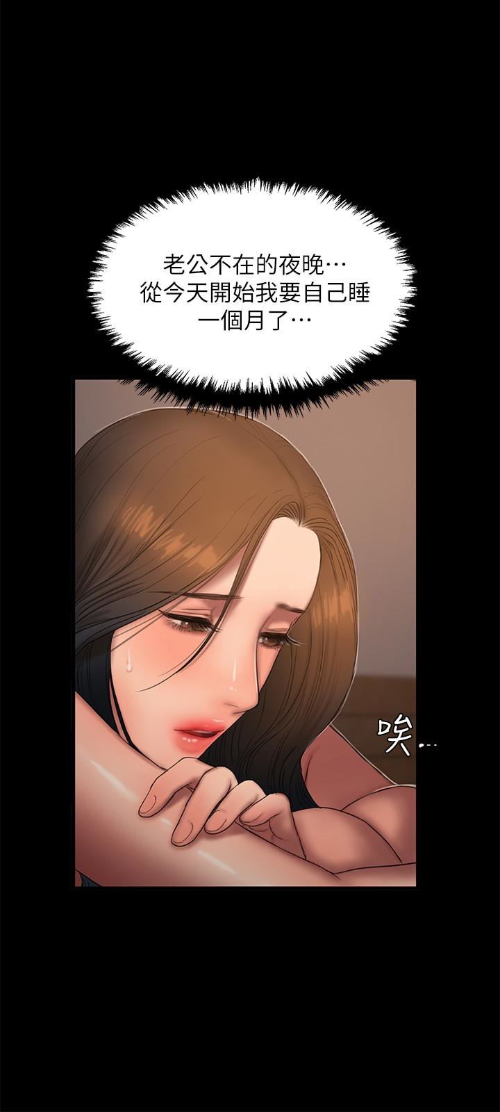 [韩国漫画] Run away 剧情,巨乳大奶#[25P]-16