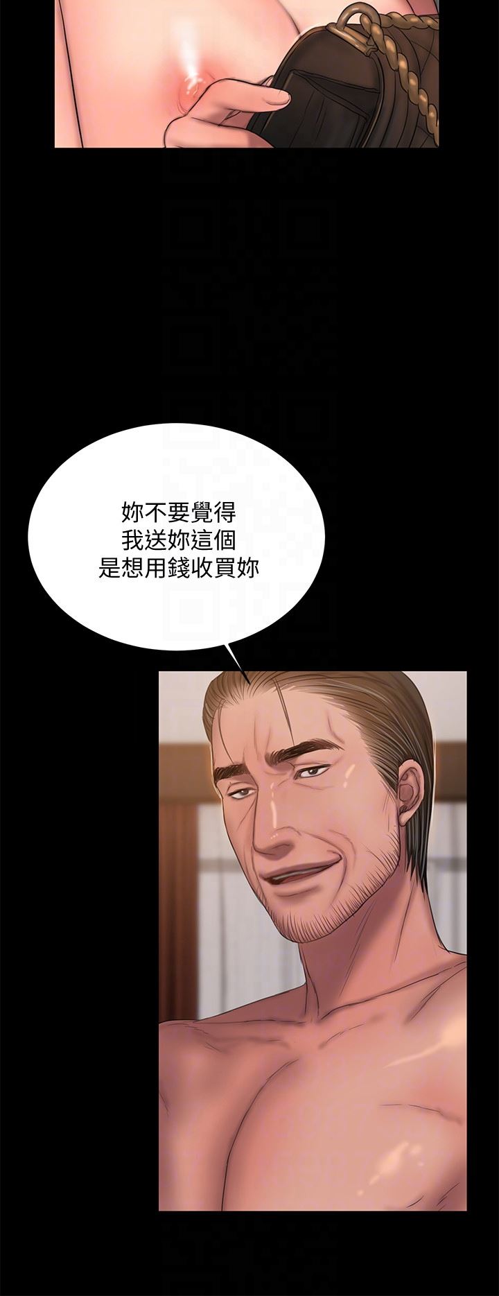 [韩国漫画] Run away 剧情,巨乳大奶#[25P]-19