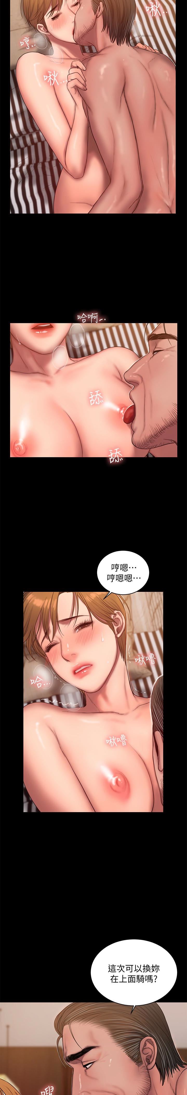 [韩国漫画] Run away 剧情,巨乳大奶#[25P]-21