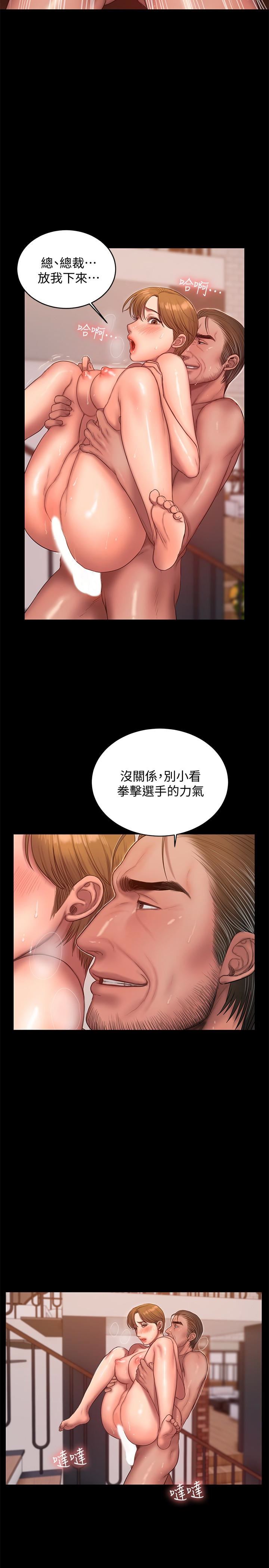 [韩国漫画] Run away 剧情,巨乳大奶#[25P]-6