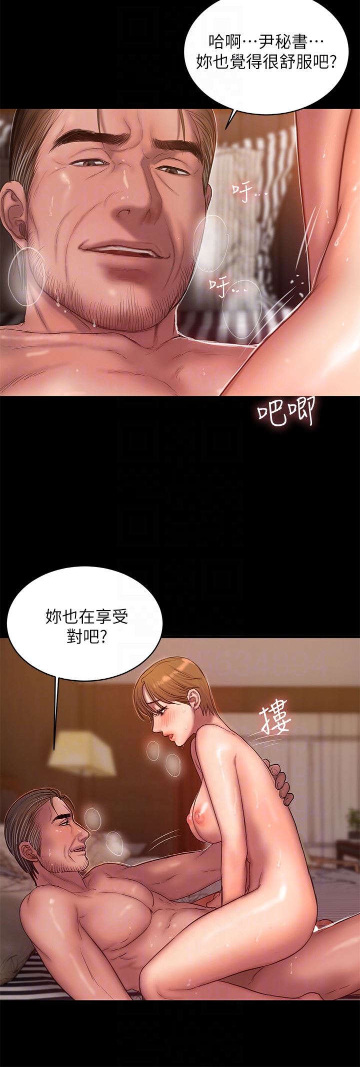 [韩国漫画] Run away 剧情,巨乳大奶#[28P]-11