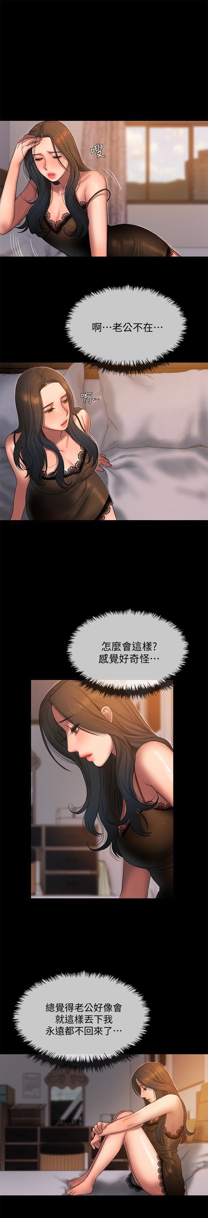 [韩国漫画] Run away 剧情,巨乳大奶#[28P]-18