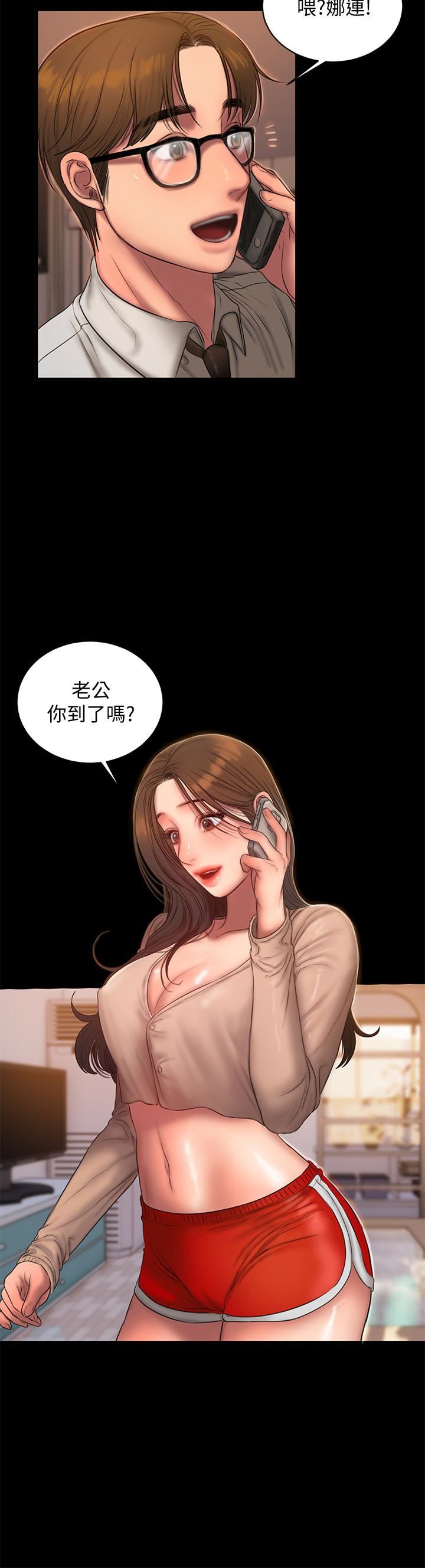 [韩国漫画] Run away 剧情,巨乳大奶#[28P]-20