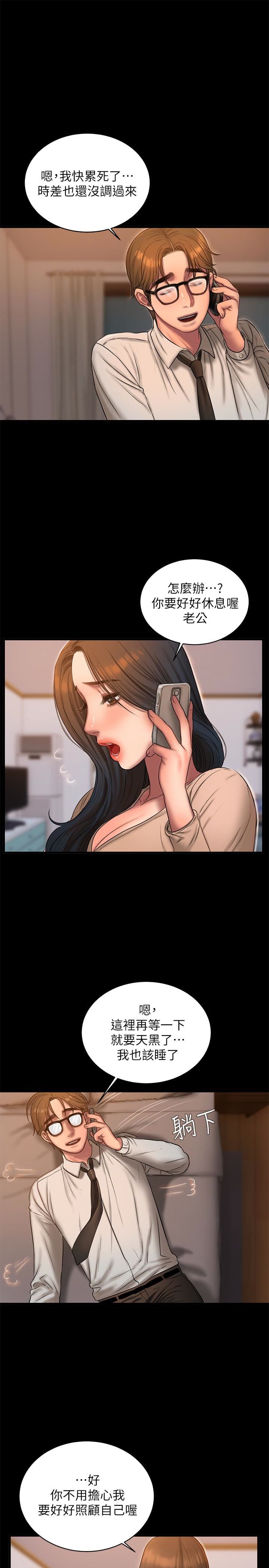 [韩国漫画] Run away 剧情,巨乳大奶#[28P]-21
