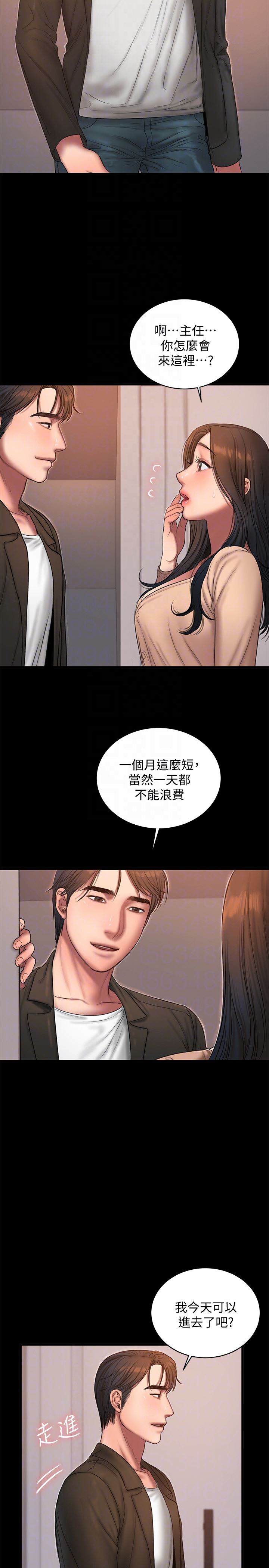 [韩国漫画] Run away 剧情,巨乳大奶#[28P]-25