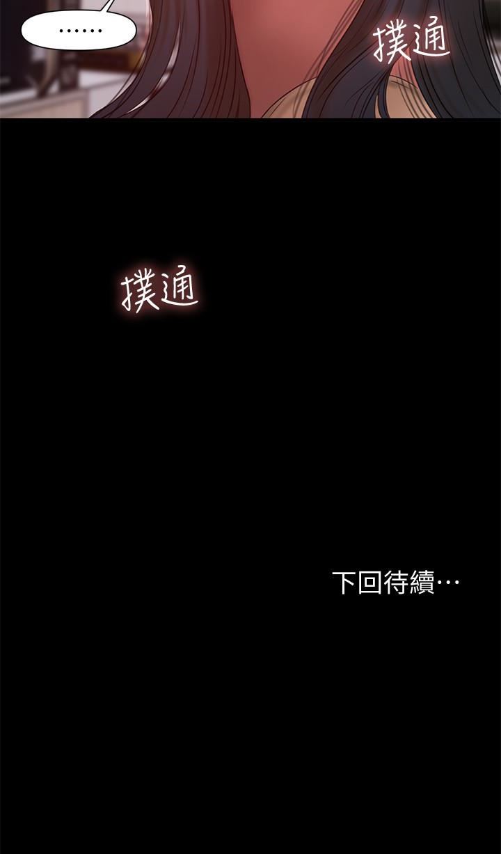 [韩国漫画] Run away 剧情,巨乳大奶#[28P]-28