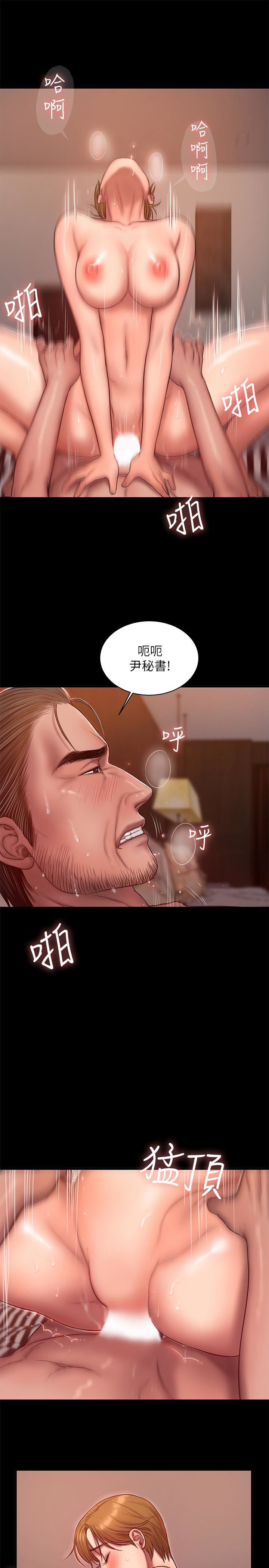 [韩国漫画] Run away 剧情,巨乳大奶#[28P]-9