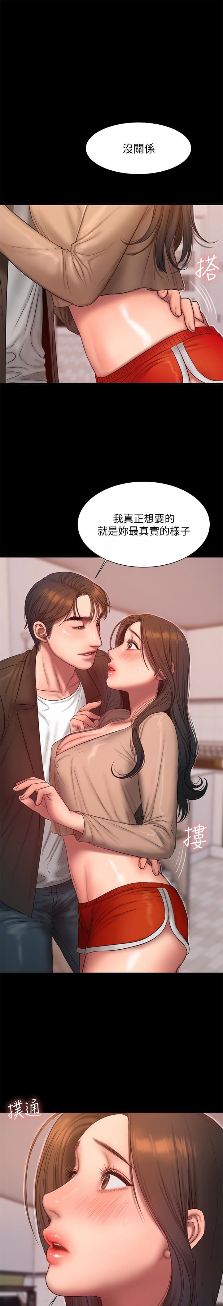 [韩国漫画] Run away 剧情,巨乳大奶#[31P]-1