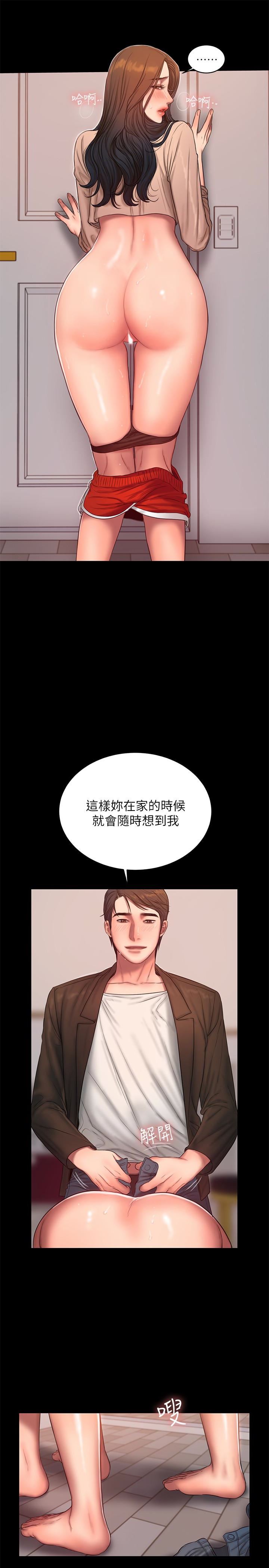 [韩国漫画] Run away 剧情,巨乳大奶#[31P]-12