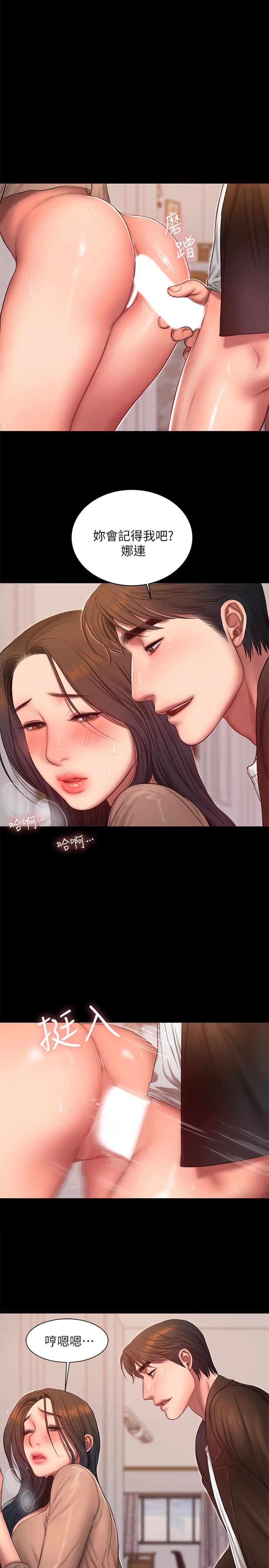 [韩国漫画] Run away 剧情,巨乳大奶#[31P]-13