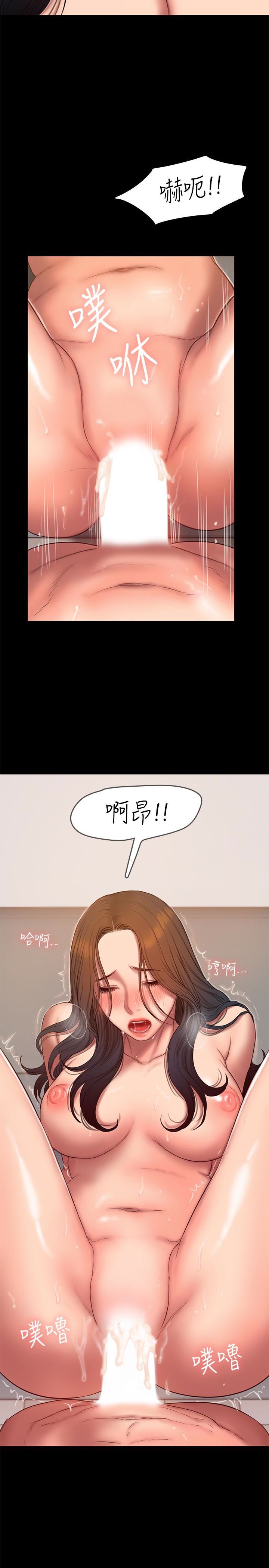 [韩国漫画] Run away 剧情,巨乳大奶#[31P]-22