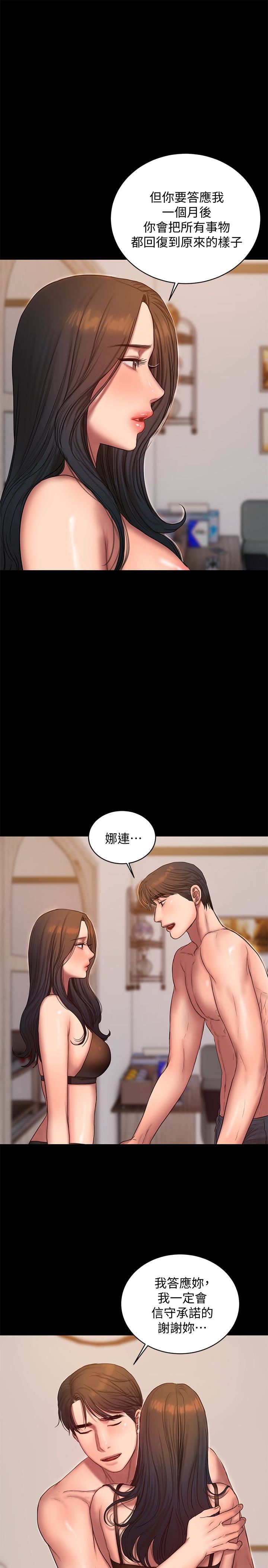 [韩国漫画] Run away 剧情,巨乳大奶#[31P]-30