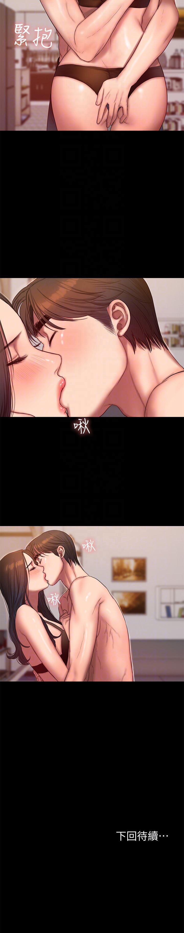 [韩国漫画] Run away 剧情,巨乳大奶#[31P]-31