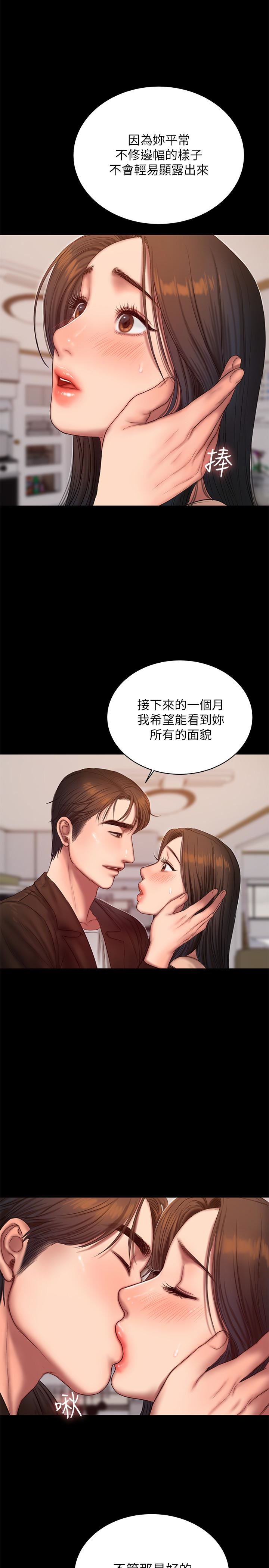 [韩国漫画] Run away 剧情,巨乳大奶#[31P]-4