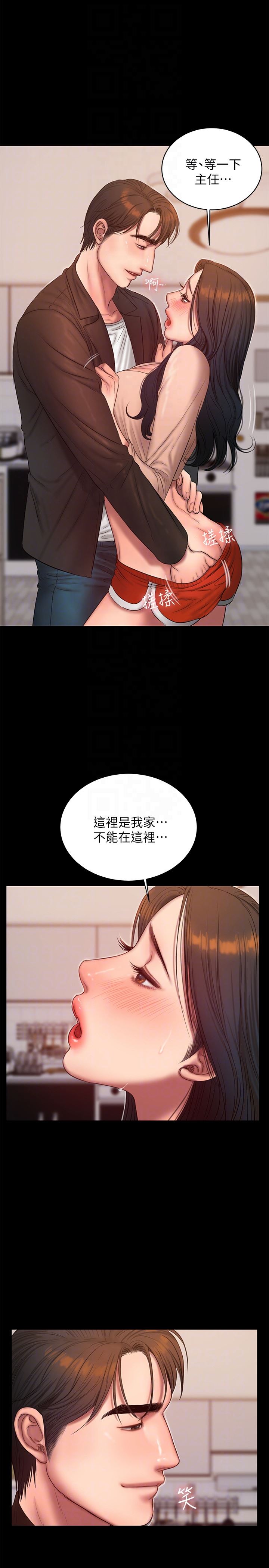 [韩国漫画] Run away 剧情,巨乳大奶#[31P]-7
