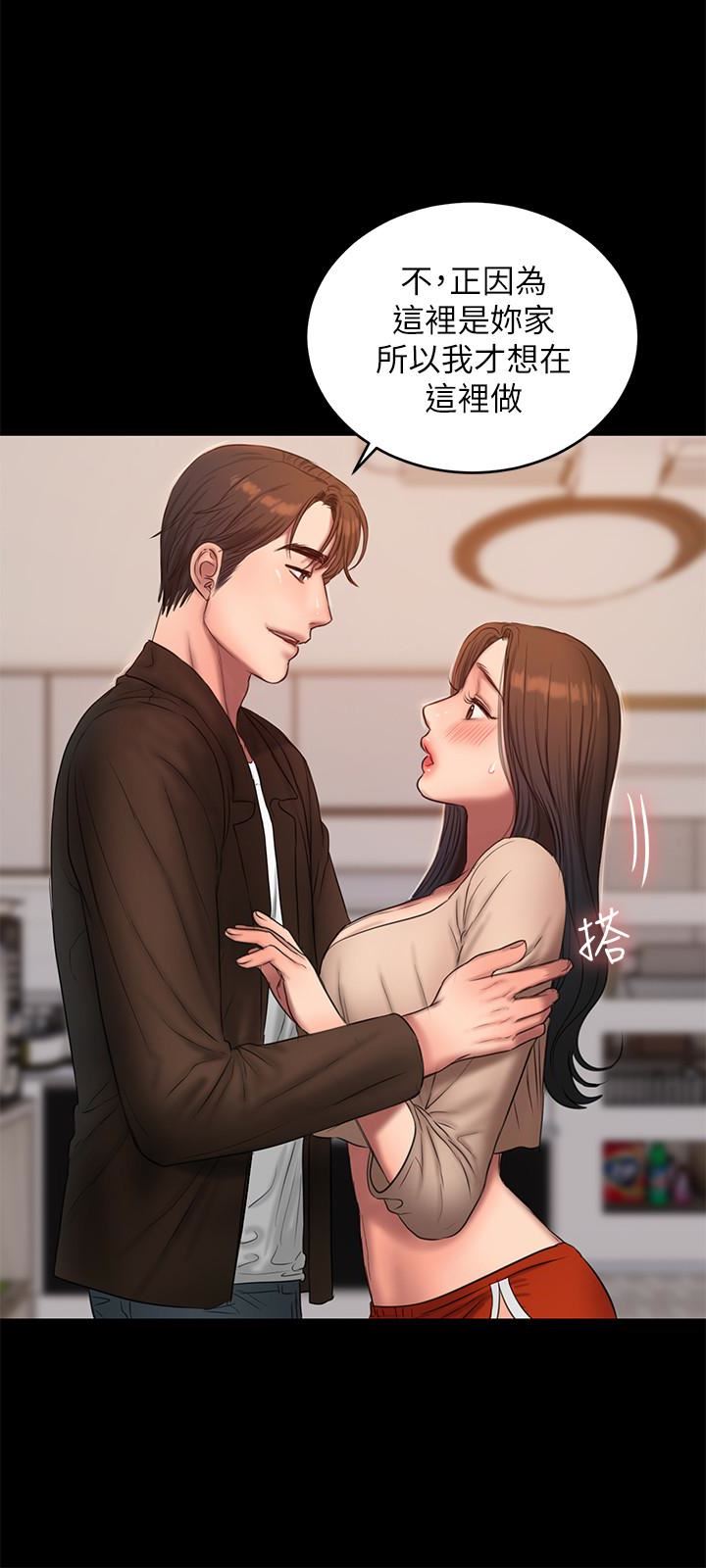 [韩国漫画] Run away 剧情,巨乳大奶#[31P]-8