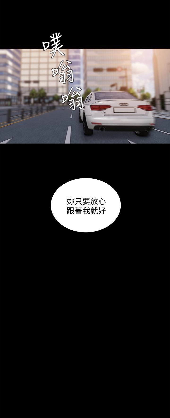 [韩国漫画] Run away 剧情,巨乳大奶#[28P]-17