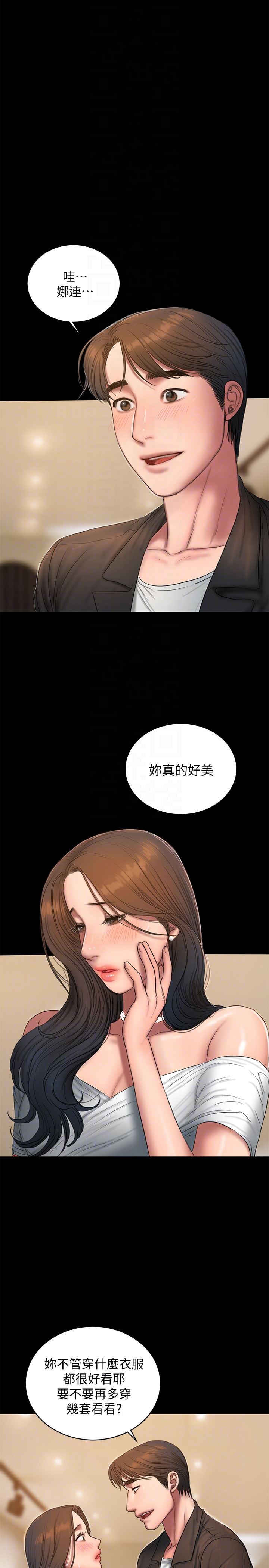 [韩国漫画] Run away 剧情,巨乳大奶#[28P]-19