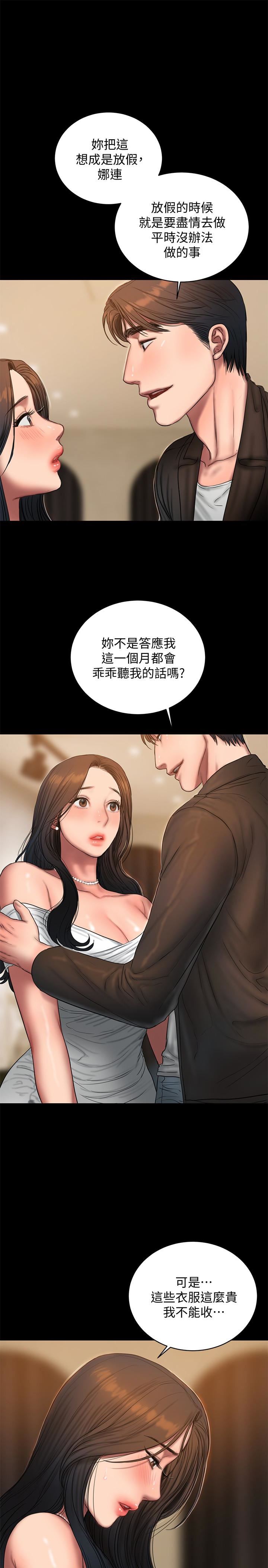 [韩国漫画] Run away 剧情,巨乳大奶#[28P]-21