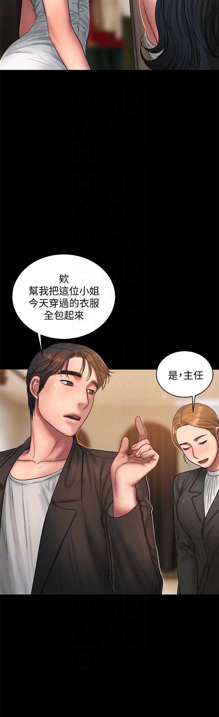 [韩国漫画] Run away 剧情,巨乳大奶#[28P]-23
