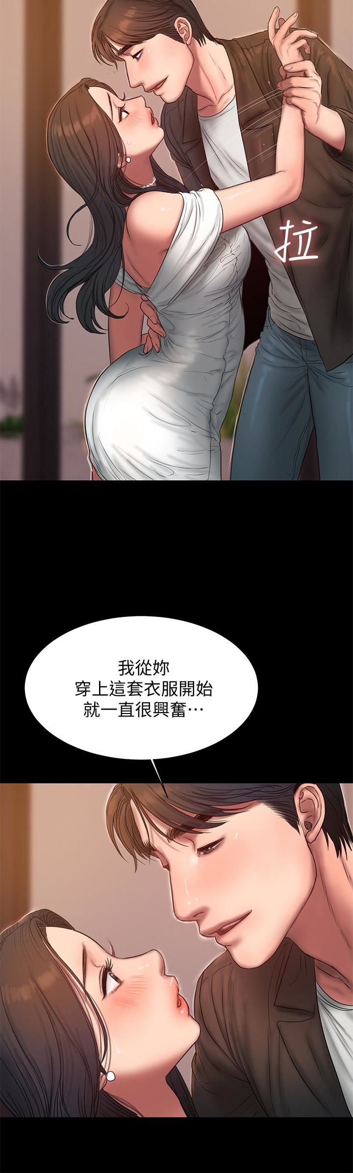 [韩国漫画] Run away 剧情,巨乳大奶#[28P]-26