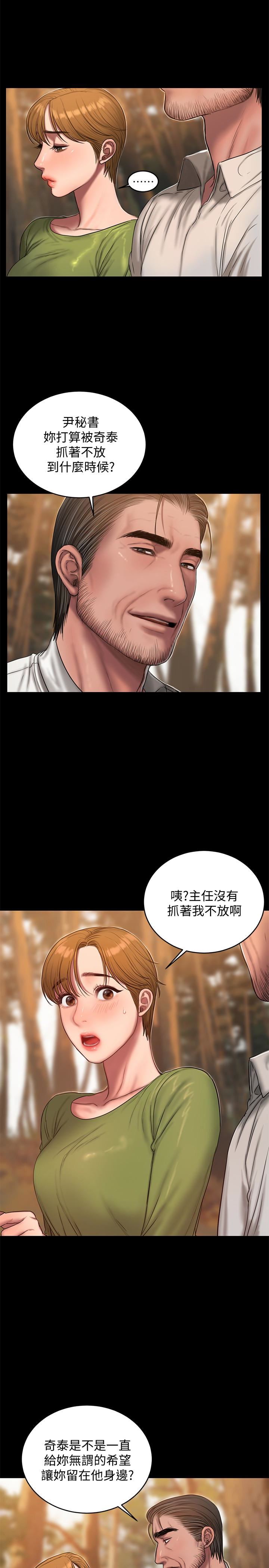 [韩国漫画] Run away 剧情,巨乳大奶#[28P]-4